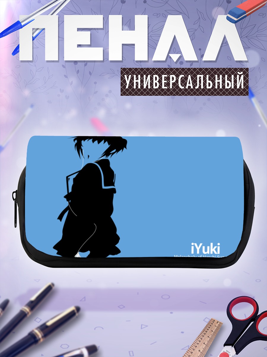 Пенал-косметичка Юки Нагато в профиль