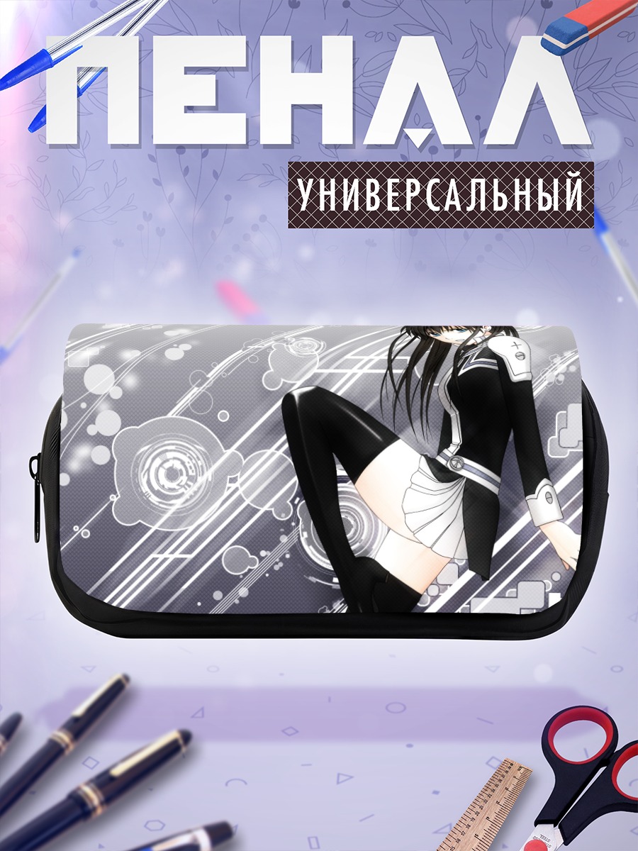 Пенал-косметичка Лена Ли в белом
