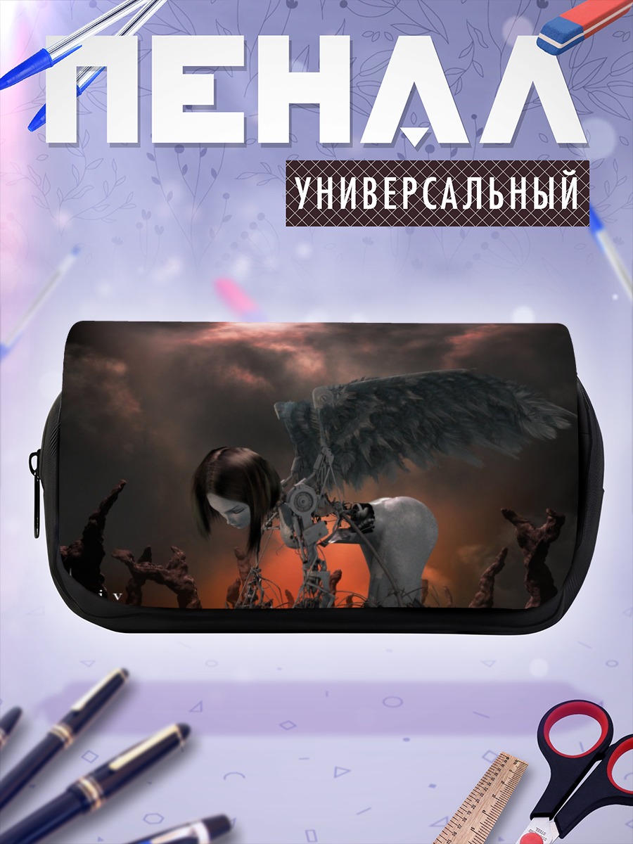 Пенал-косметичка Галли с крыльями