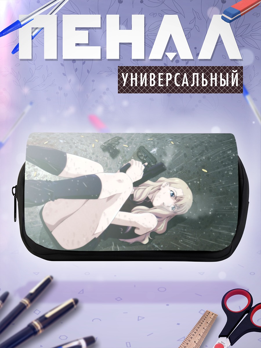 Пенал-косметичка Мирей Буке с пистолетами