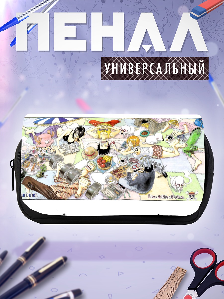 Пенал-косметичка Монки Д. Луффи и команда