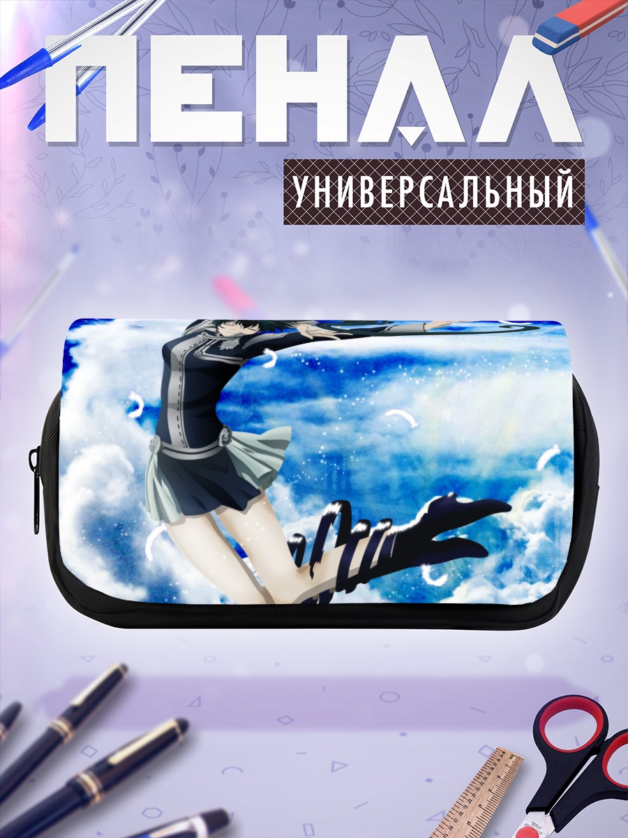 Пенал-косметичка Лена Ли в небе