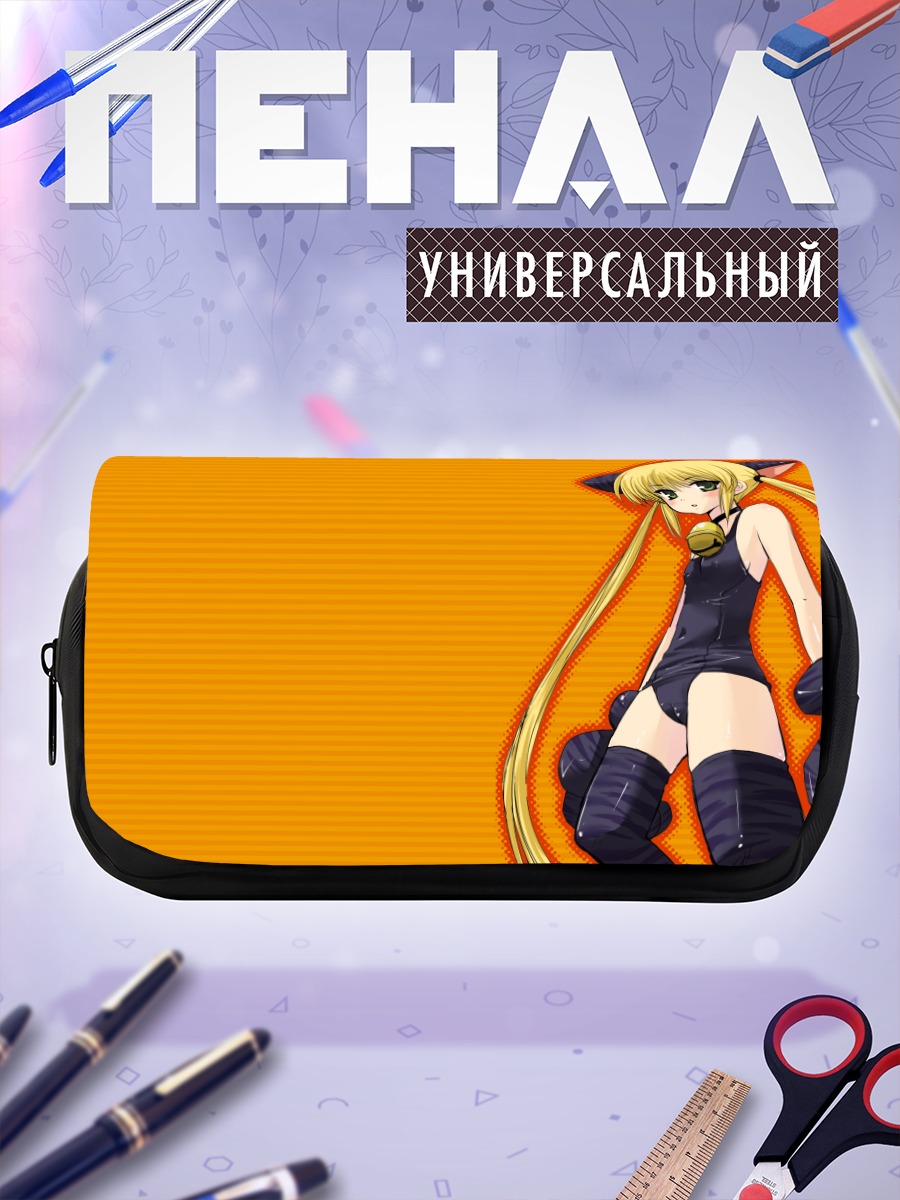 Пенал-косметичка Наги Санзенин в черном