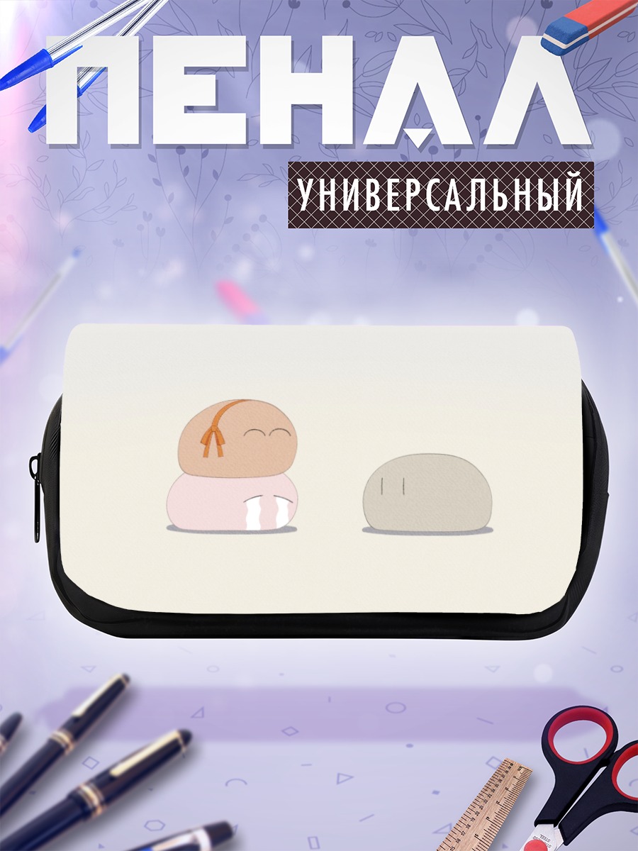 Пенал-косметичка Харухи Судзумия и Юки Нагато