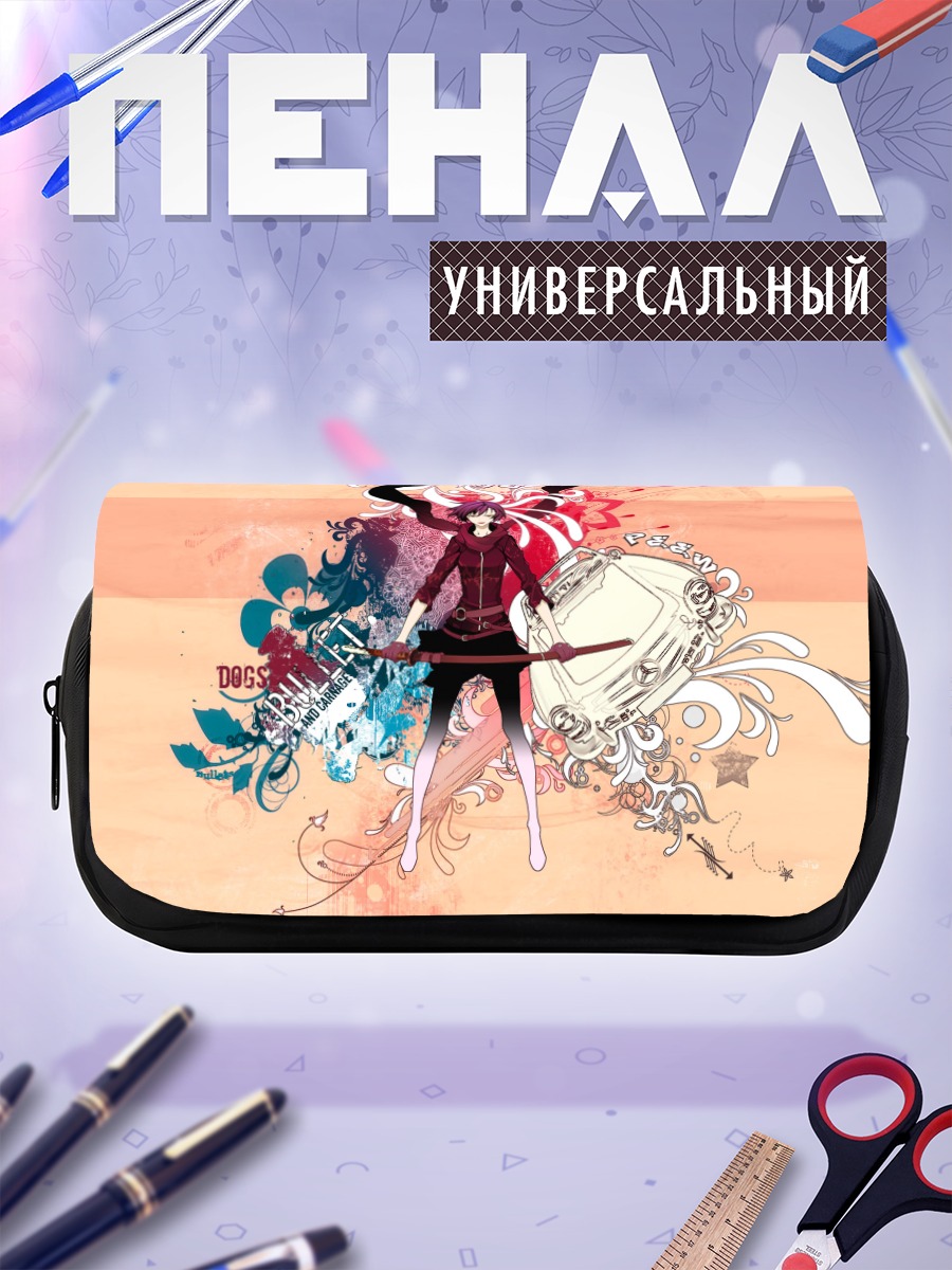 Пенал-косметичка Наото Фуюминэ в бою