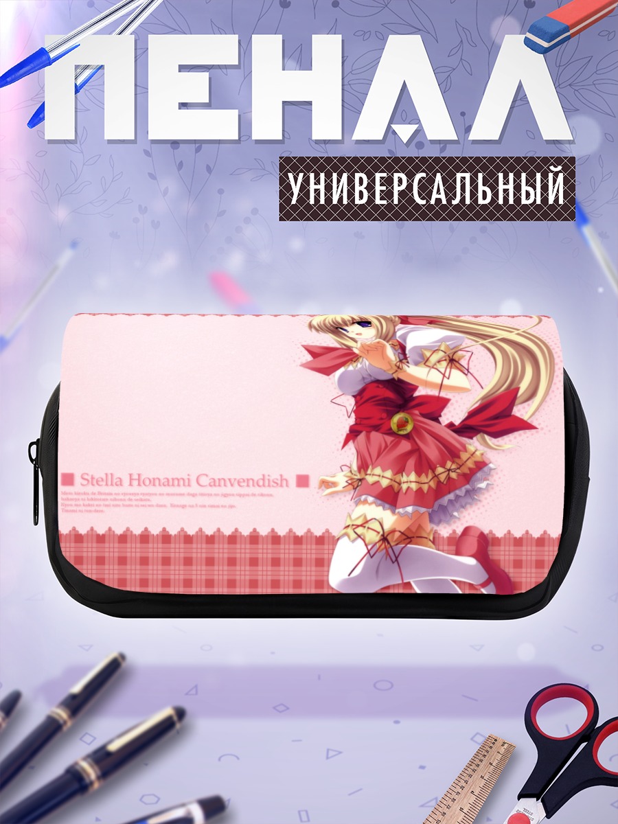 Пенал-косметичка Стелла Хонами Канвендиш