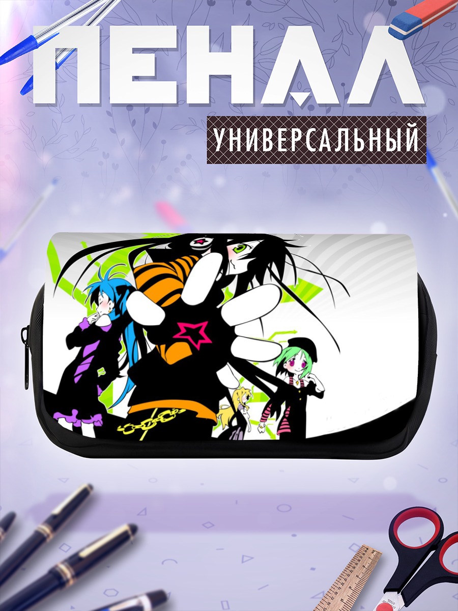 Пенал-косметичка Звезды Lucky Star
