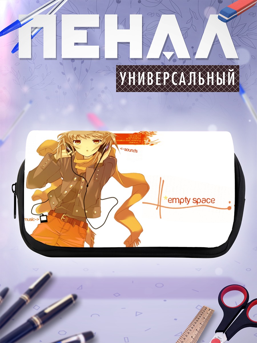 Пенал-косметичка Юки Нагато в наушниках
