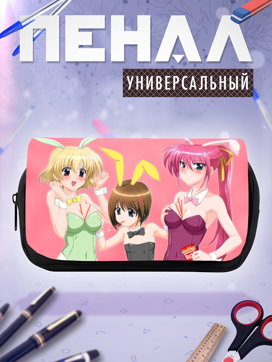 Пенал-косметичка Сигнум и Хаятэ