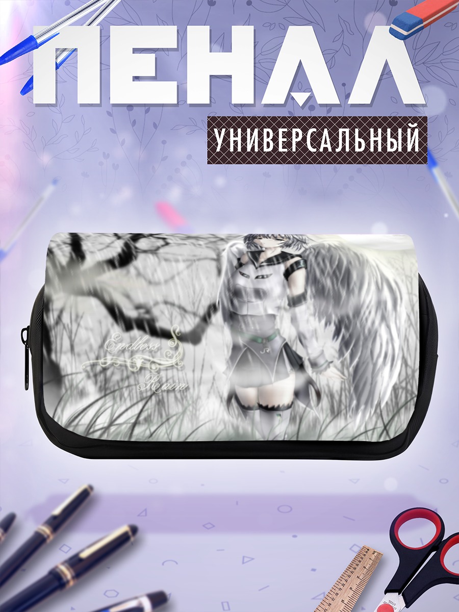 Пенал-косметичка Цубаса в тумане