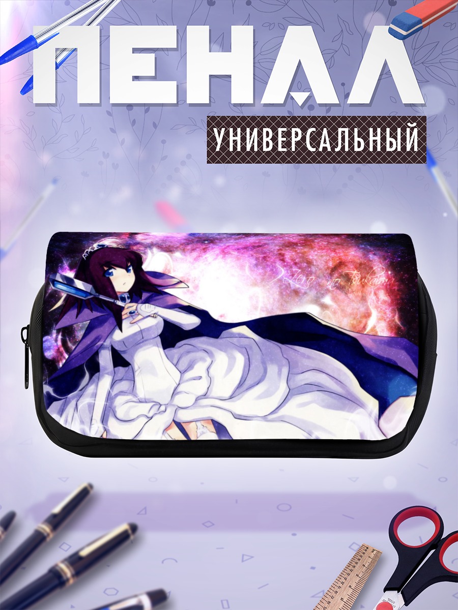 Пенал-косметичка Генриетта де Тристейн в космосе