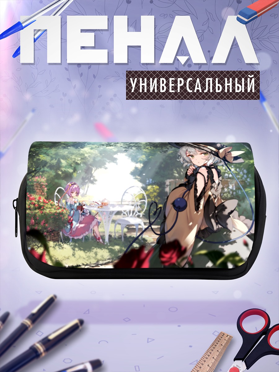 Пенал-косметичка Коиши Комейдзи в саду