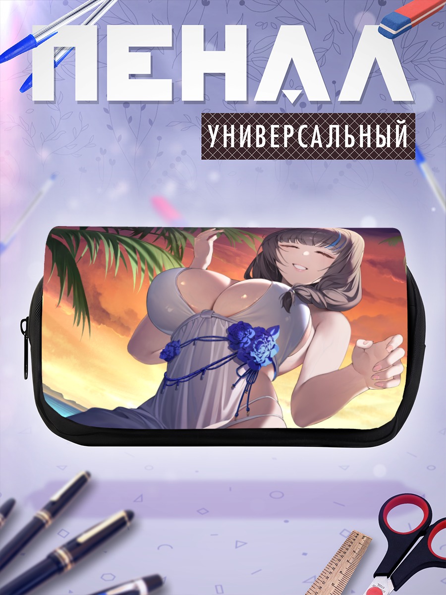Пенал-косметичка Мэри на пляже