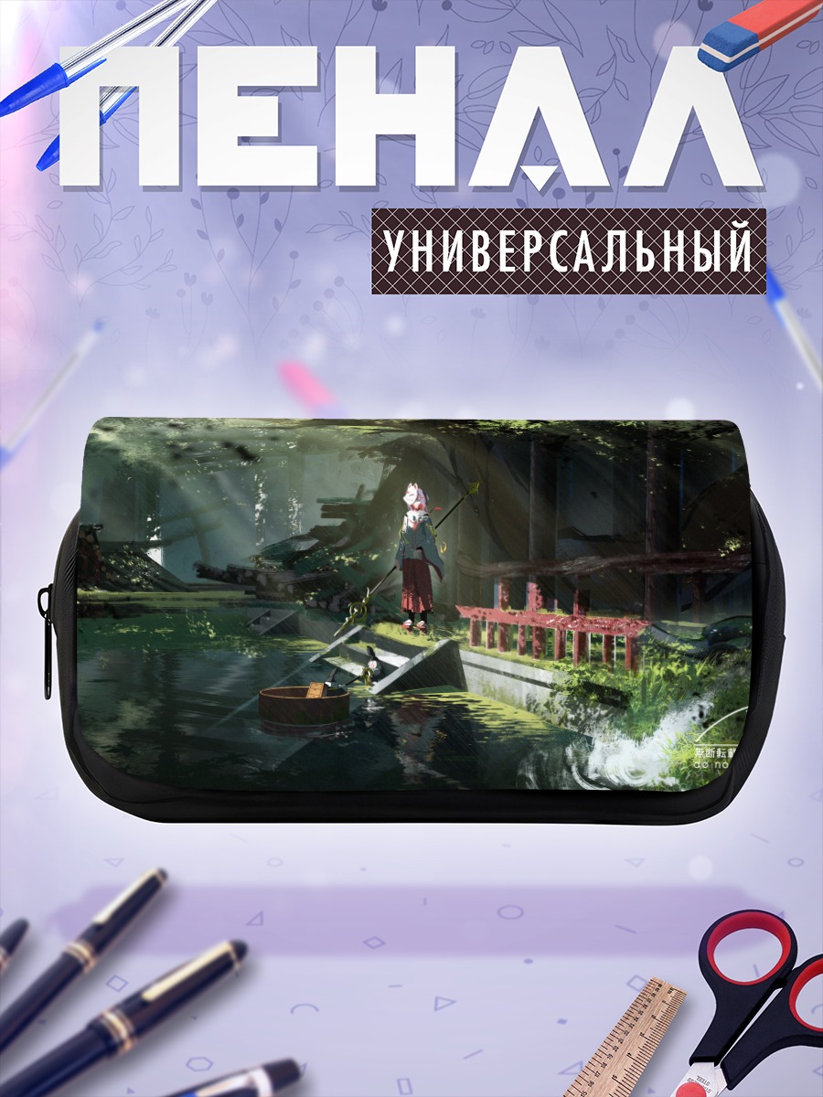 Пенал-косметичка Мико в руинах