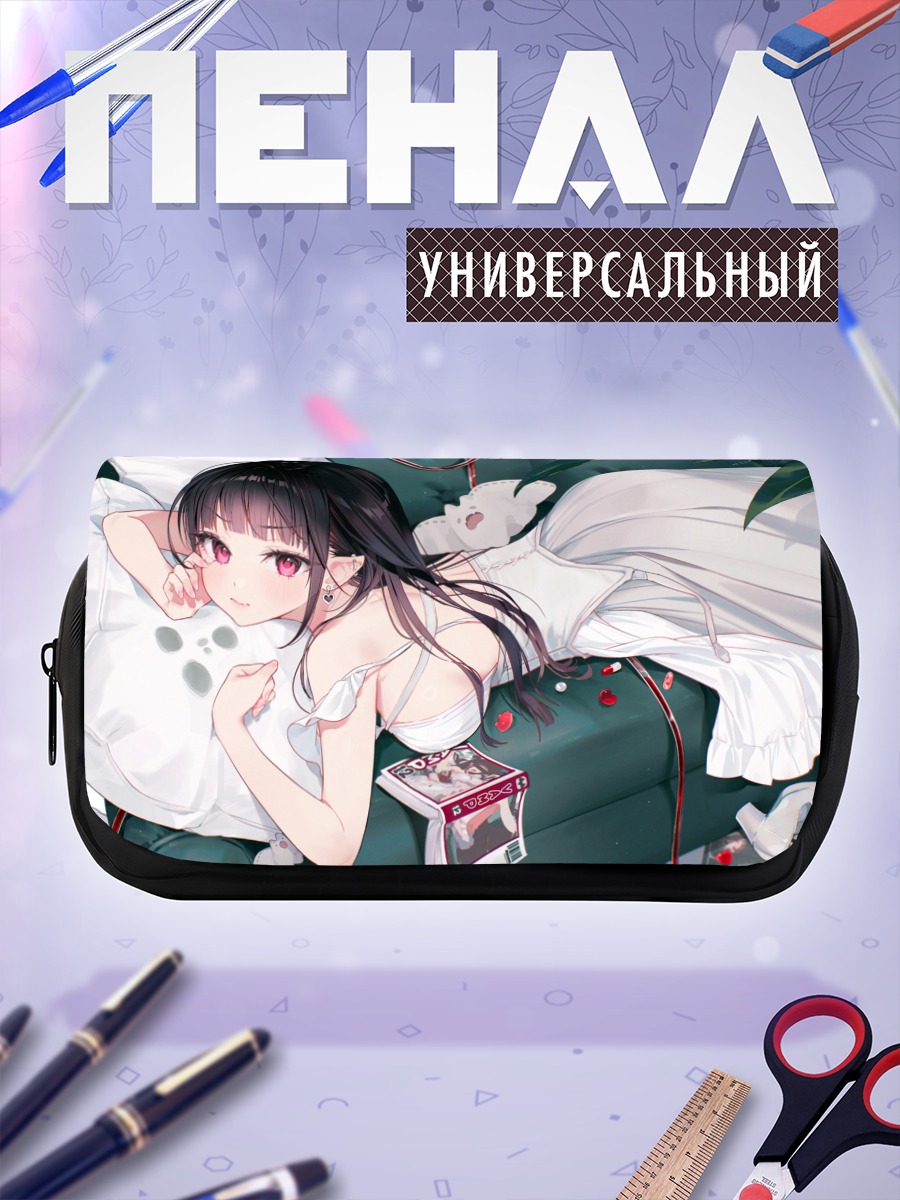 Пенал-косметичка Девушка с книгой