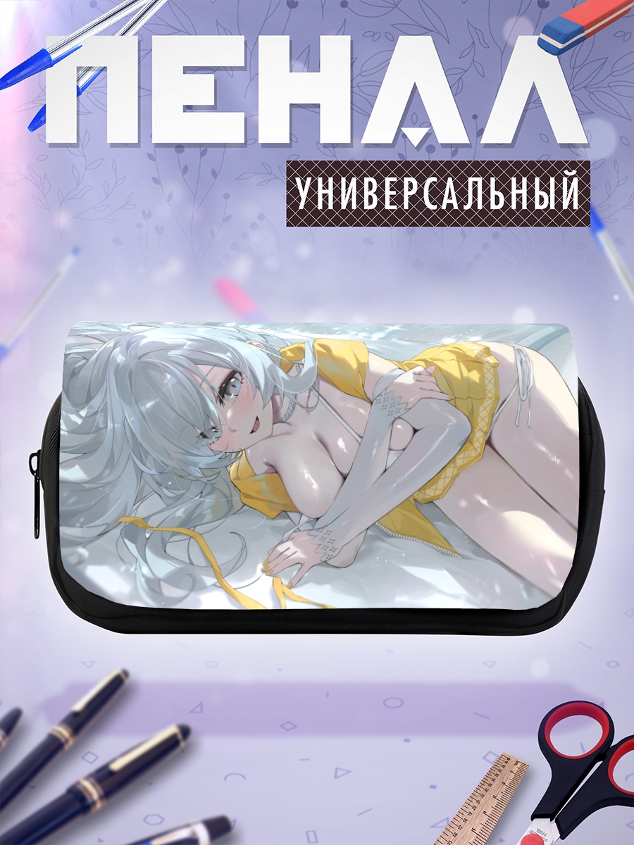 Пенал-косметичка Диан Кехт в желтом