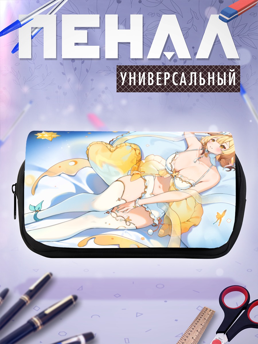 Пенал-косметичка Юзу Санаги в звездах