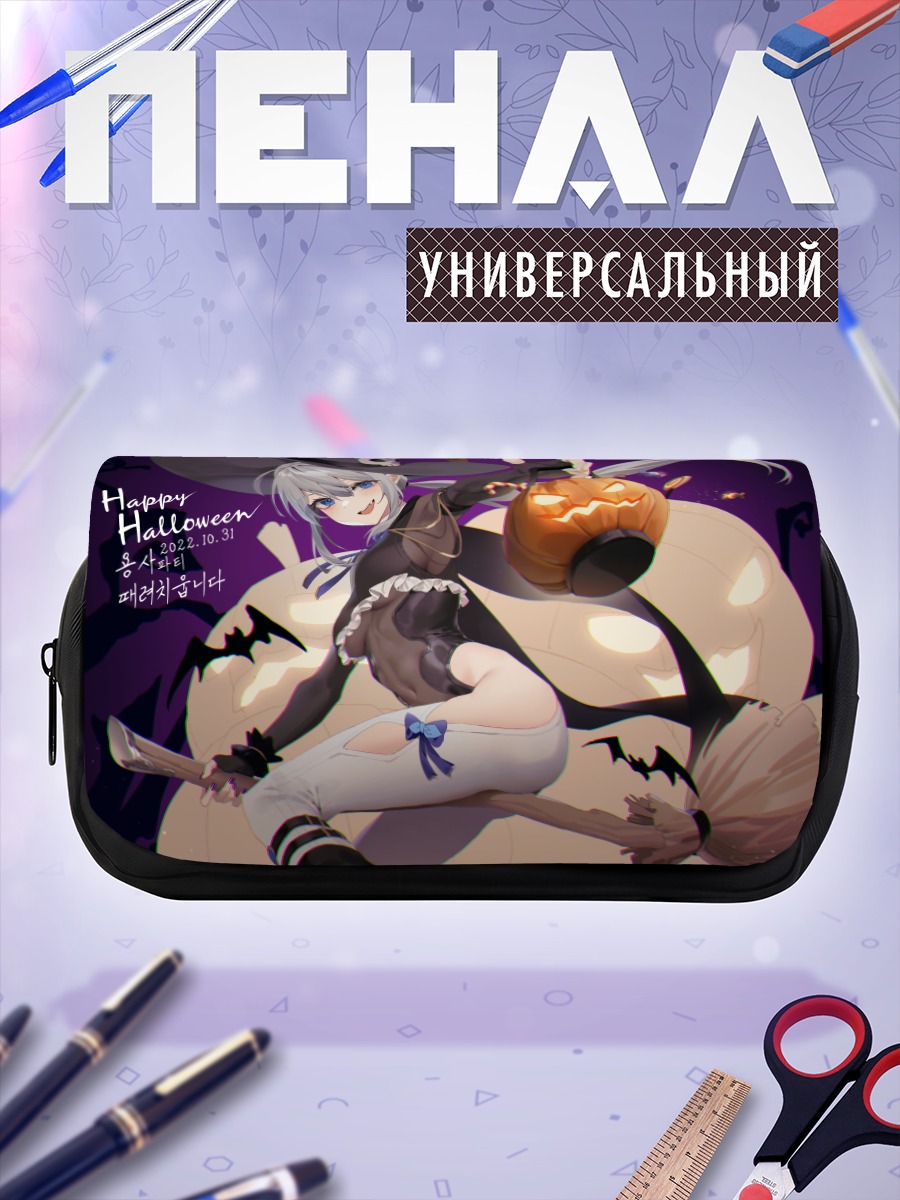 Пенал-косметичка Рания Ван Триас ведьма