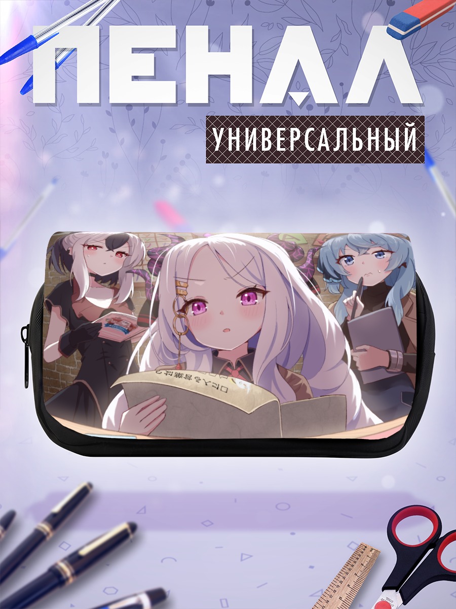 Пенал-косметичка Хина Сорасаки в библиотеке