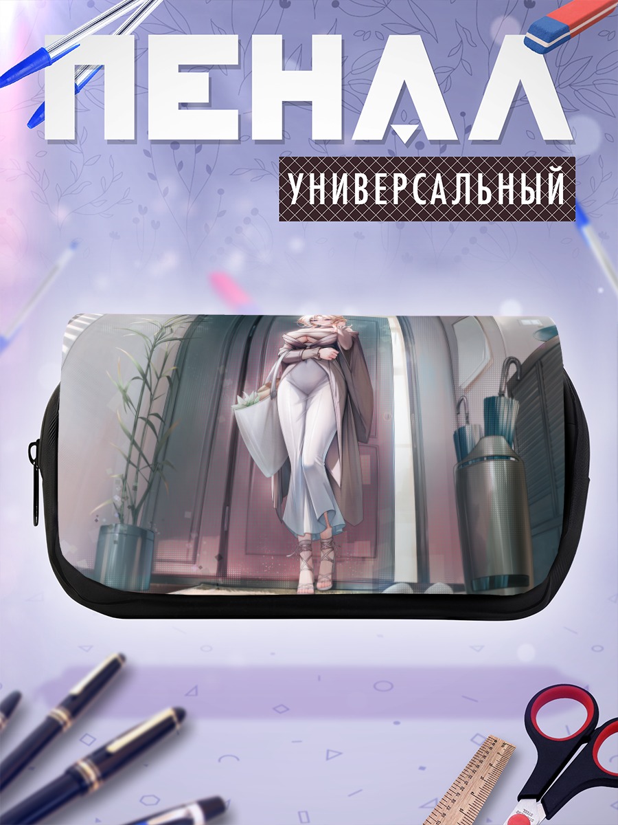 Пенал-косметичка Блондинка с зонтом