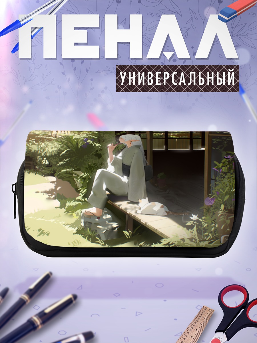 Пенал-косметичка Фрирен на веранде