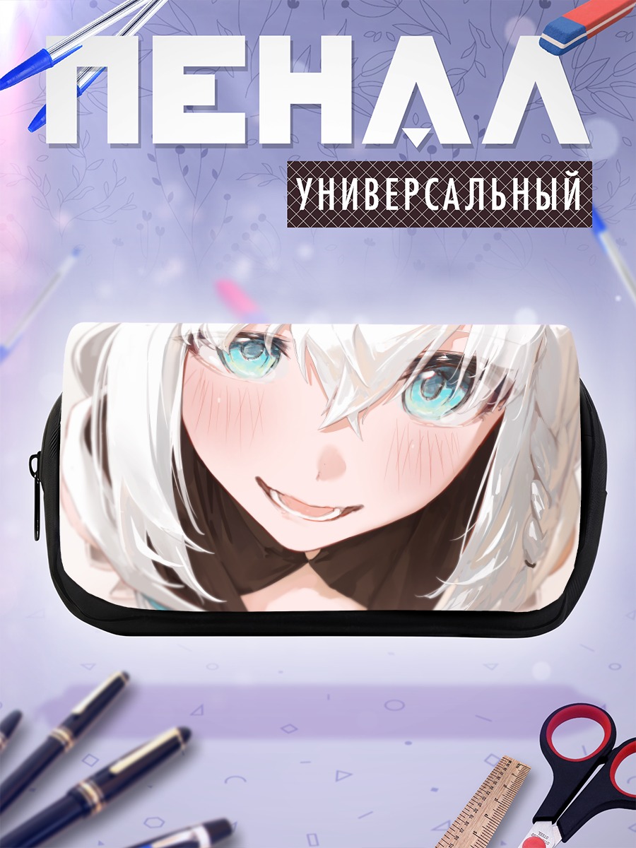 Пенал-косметичка Фубуки Шираками улыбка