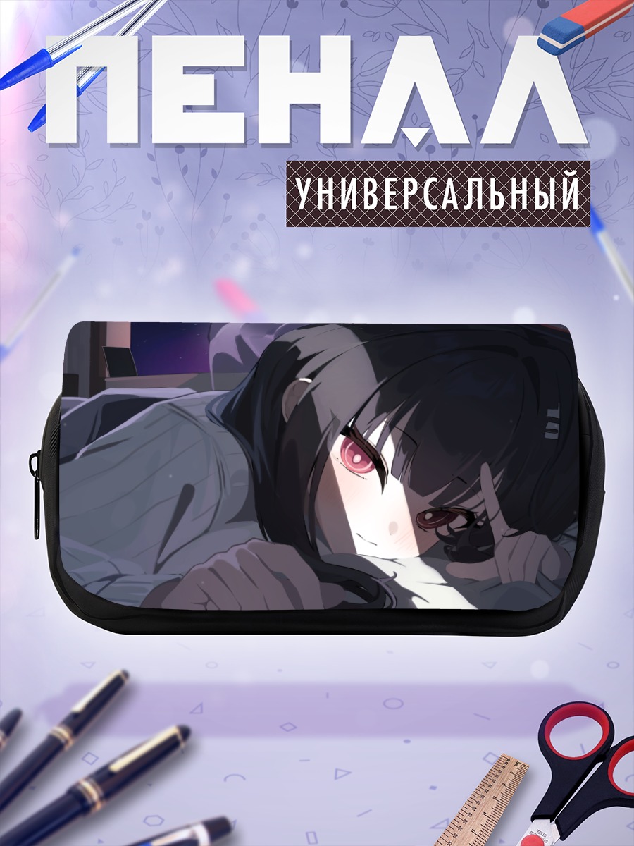 Пенал-косметичка Рио Цукацуки в тени