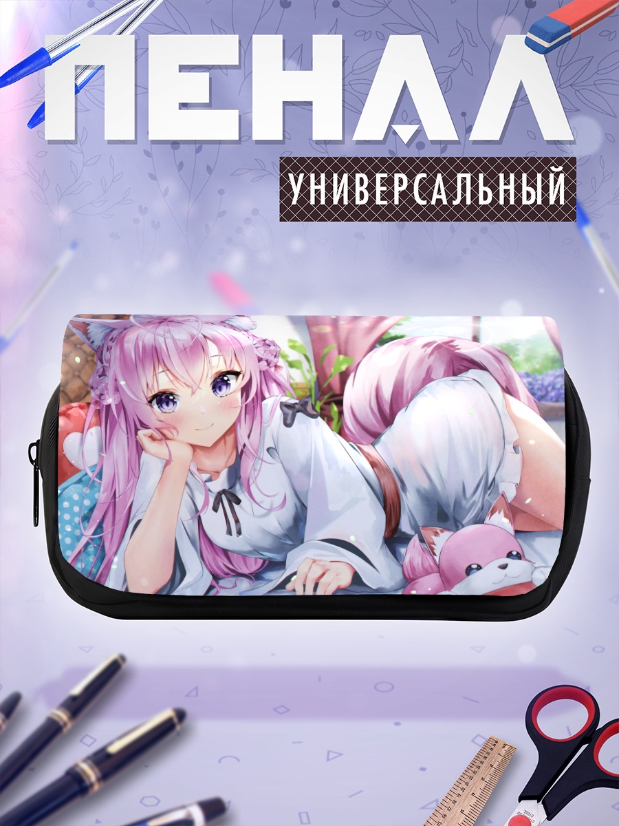 Пенал-косметичка Койори Хакуи в отдыхе