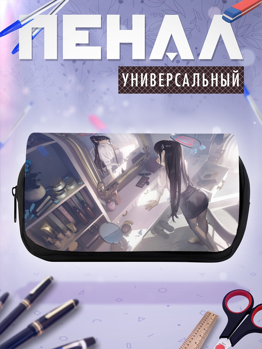Пенал-косметичка Рио Цукацуки у зеркала
