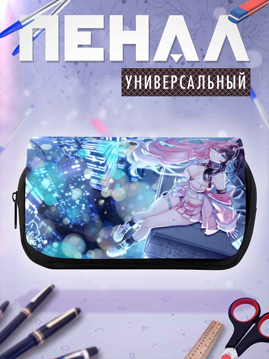 Пенал-косметичка Тагме в городе