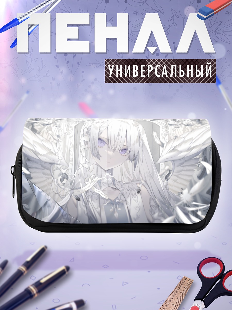 Пенал-косметичка Белокрылый ангел