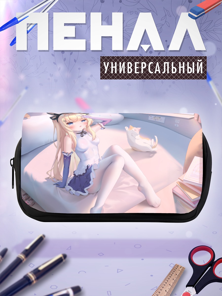 Пенал-косметичка Блондинка с книгой