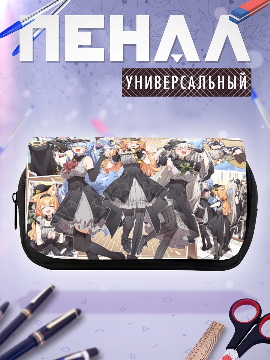 Пенал-косметичка Мине Аомори и подруги