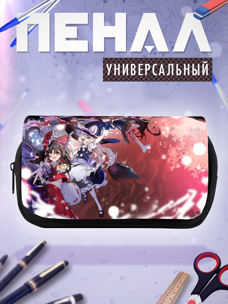 Пенал-косметичка Рейму Хакурэй и подруги