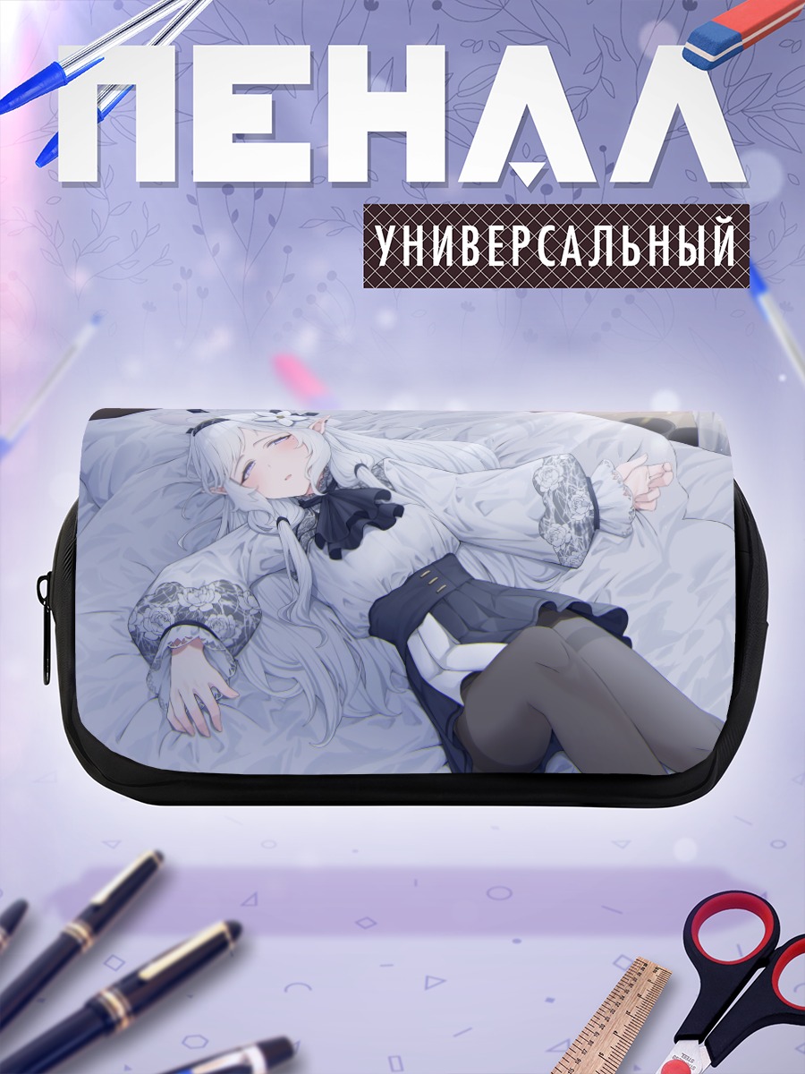 Пенал-косметичка Химари Акебоши в постели