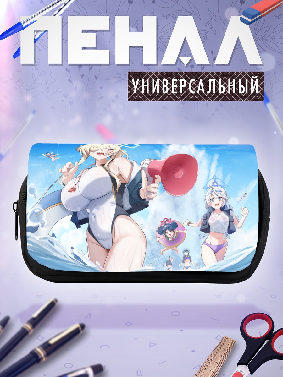 Пенал-косметичка Кирино Накацукаса на пляже