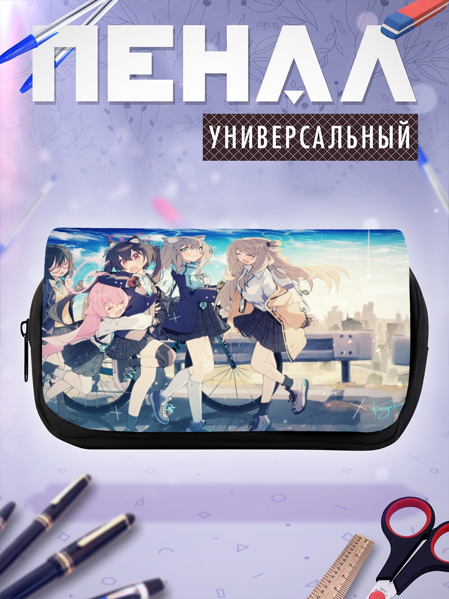 Пенал-косметичка Широко и подруги