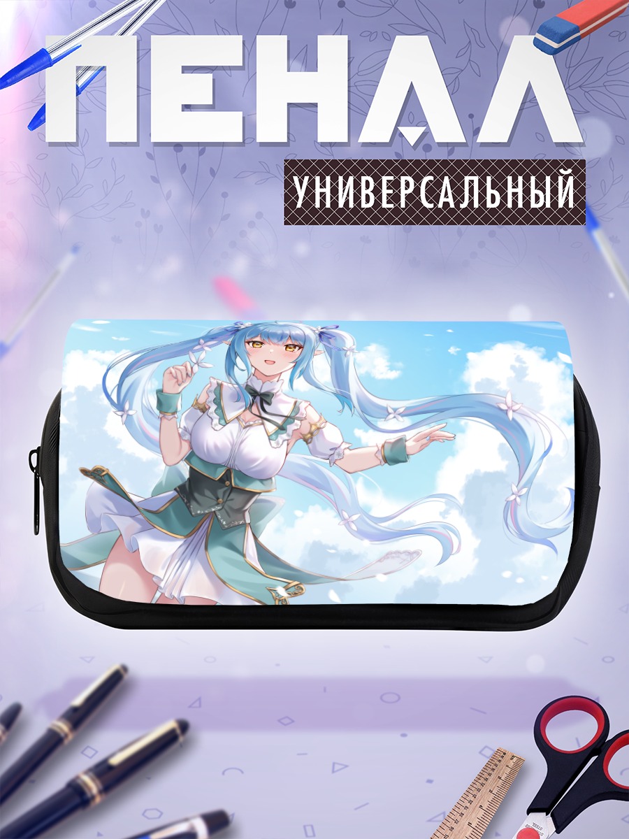 Пенал-косметичка Юкихана Лами в небе