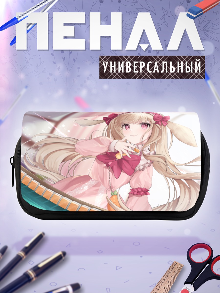 Пенал-косметичка Коромо Усамори в розовом
