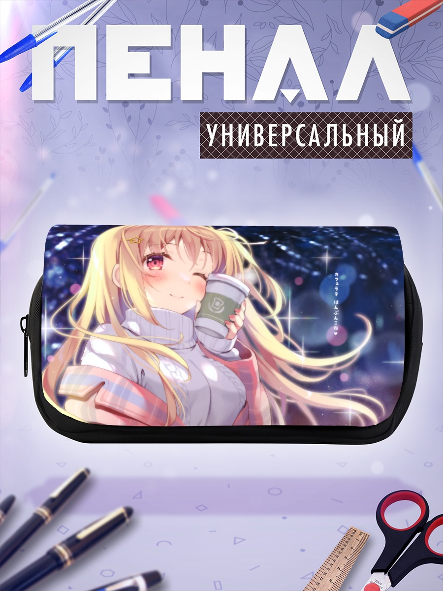 Пенал-косметичка Пан Мими с кофе