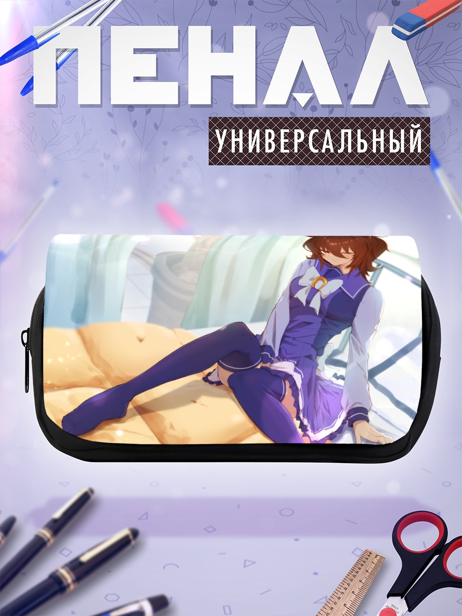 Пенал-косметичка Агнес Тахион в комнате