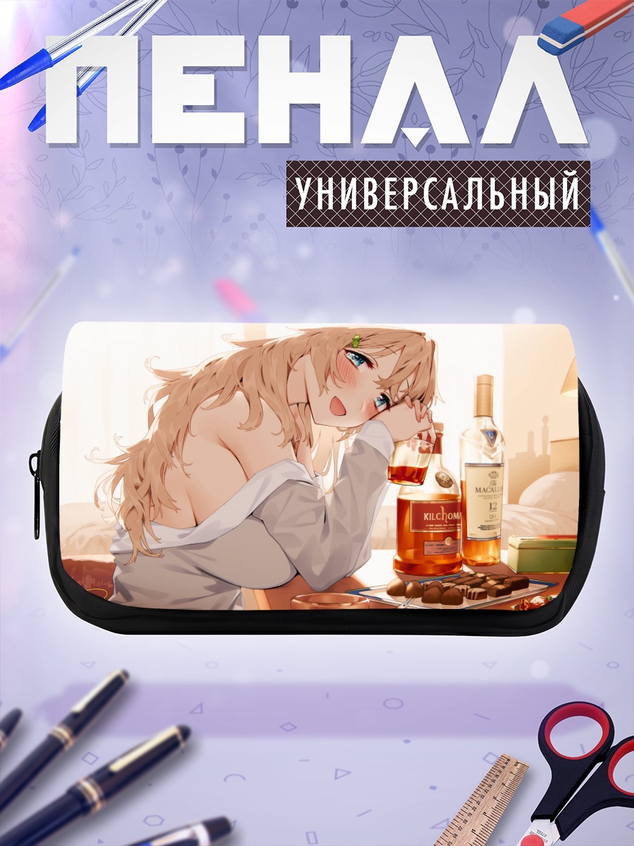Пенал-косметичка Сладкий завтрак