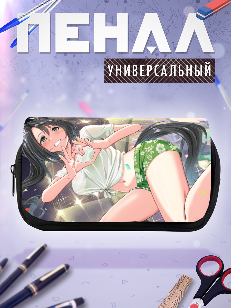 Пенал-косметичка Сатоно Краун в лучах