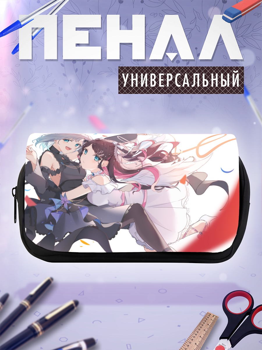 Пенал-косметичка Назуна и Сумирэ