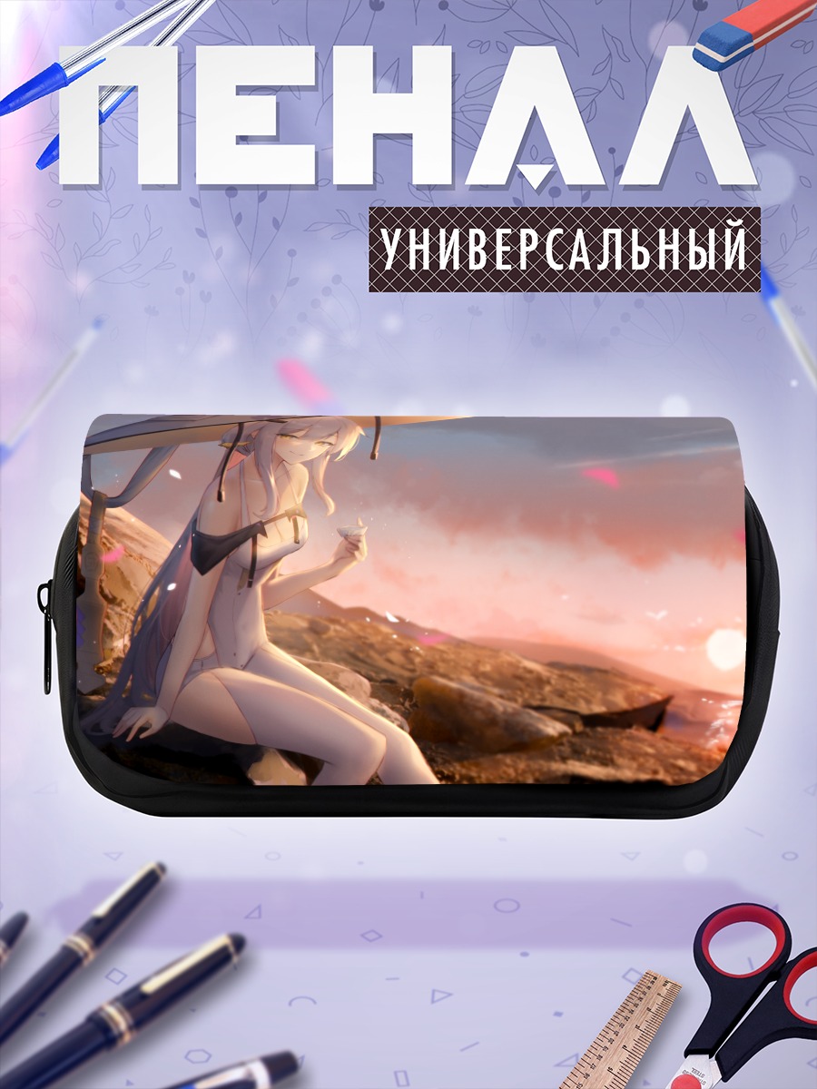 Пенал-косметичка Скарлет в закате