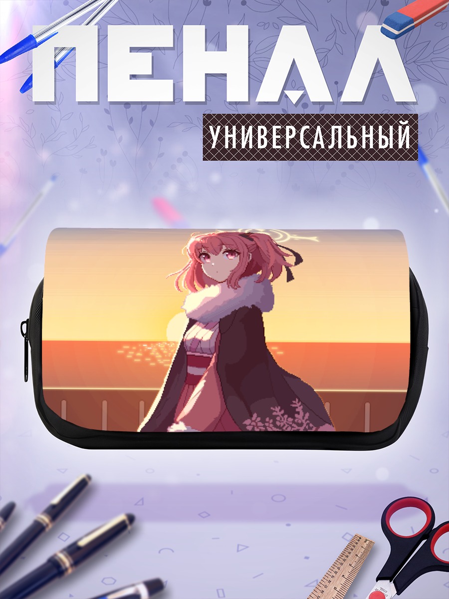 Пенал-косметичка Серина Суми на закате