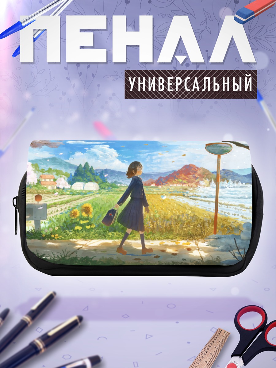 Пенал-косметичка Осенняя прогулка с зеркалом
