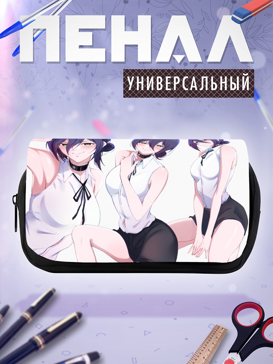 Пенал-косметичка Резе в офисе