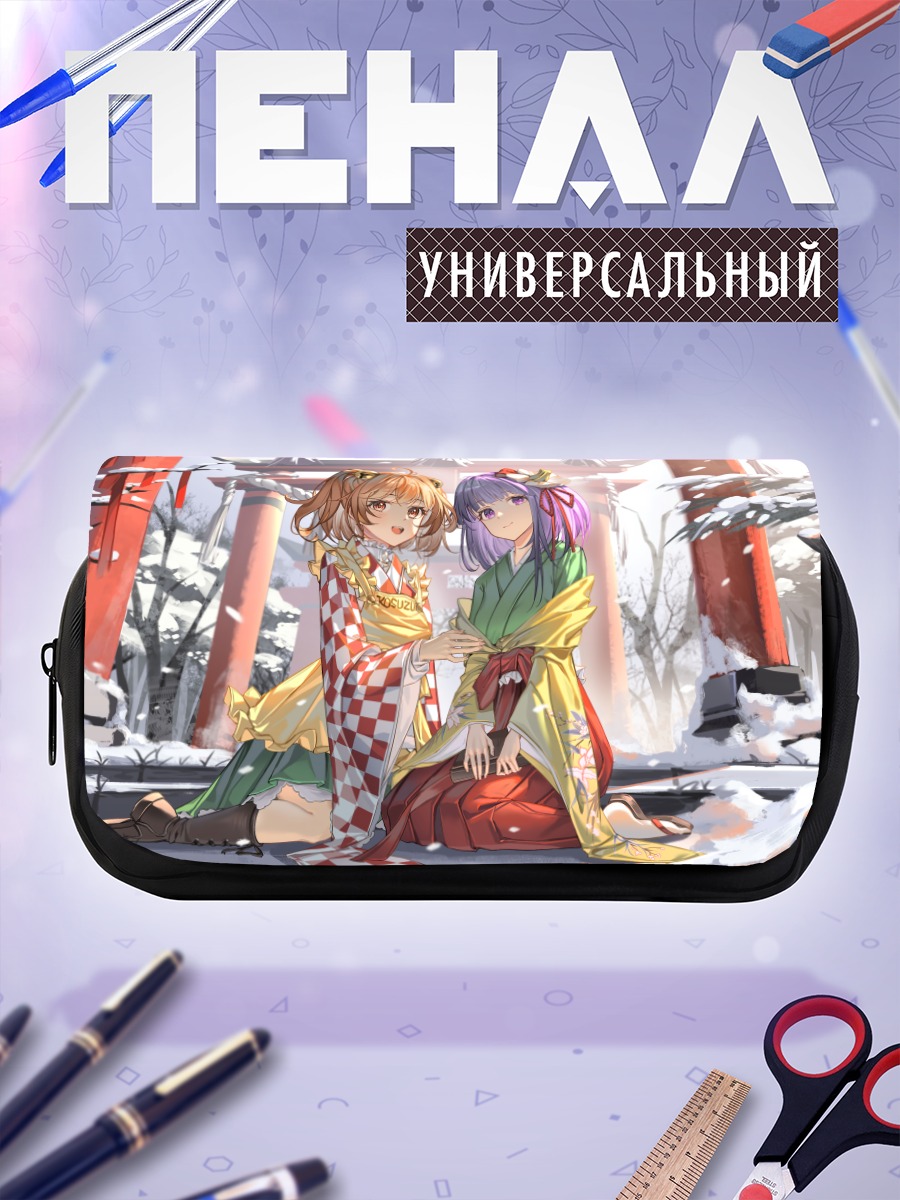 Пенал-косметичка Косузу и Акюу в снегу