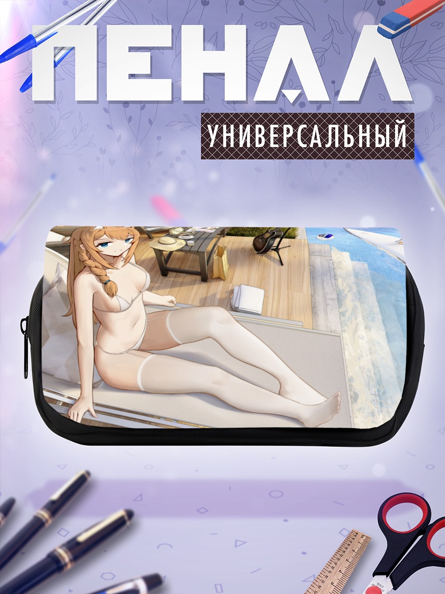 Пенал-косметичка Мари Иочи на отдыхе